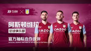 与队友和教 与队友和教